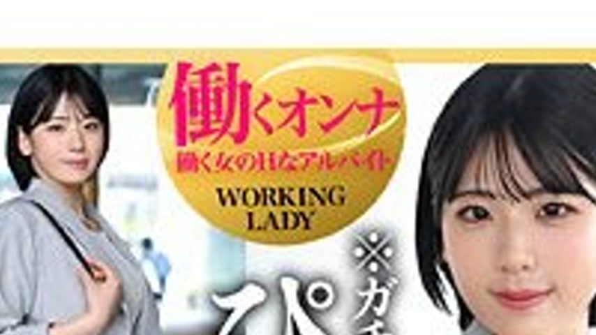 sextop1 — WORK-006 Mr. Mita (tentative) — khung hình 3