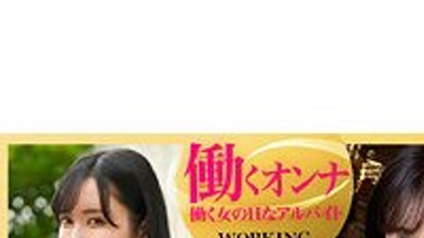 sextop1 — WORK-009 Usami-san (tentative) — khung hình 1