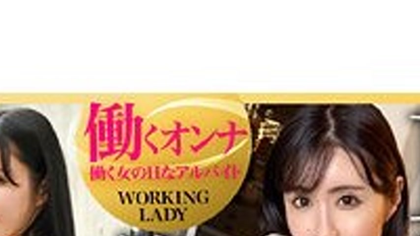 sextop1 — WORK-009 Usami-san (tentative) — khung hình 2