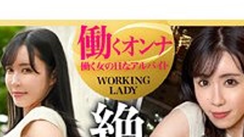 sextop1 — WORK-009 Usami-san (tentative) — khung hình 3