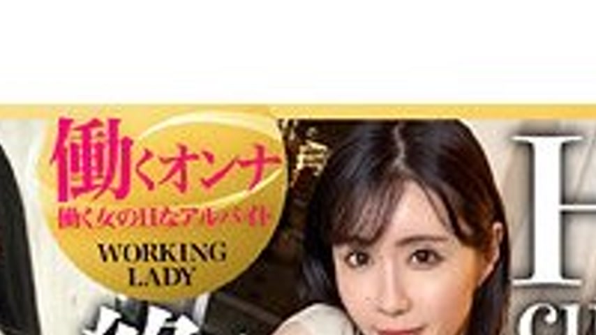 sextop1 — WORK-009 Usami-san (tentative) — khung hình 4