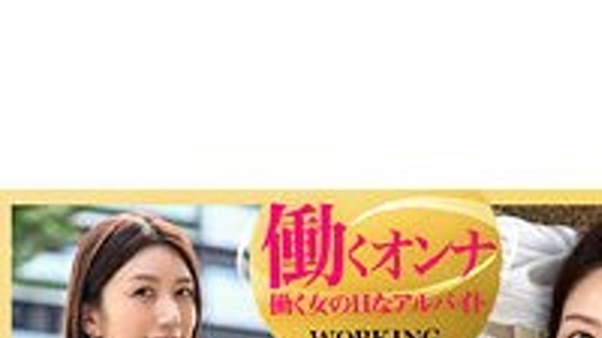 sextop1 — WORK-013 Mr. Togawa (tentative) — khung hình 1