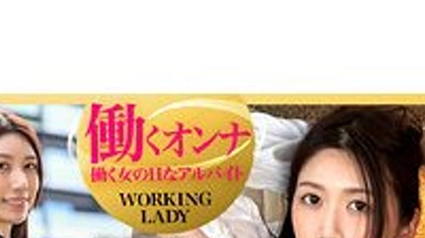 sextop1 — WORK-013 Mr. Togawa (tentative) — khung hình 2