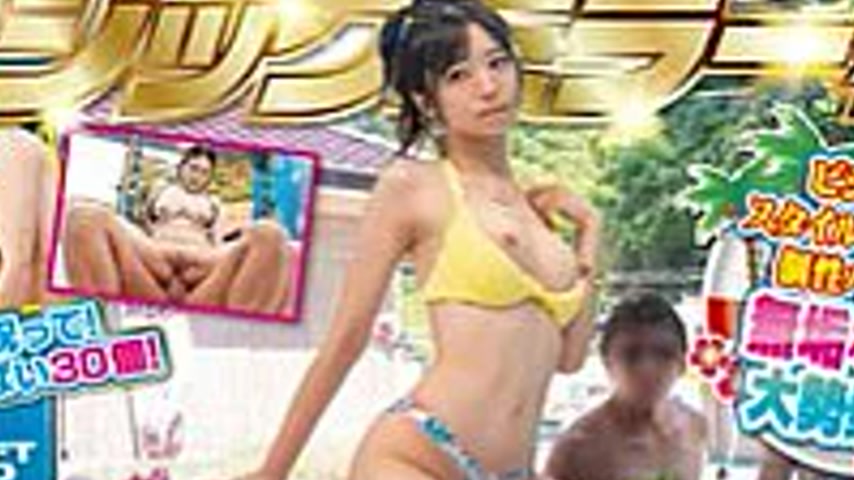 sextop1 — SDMM-220V Celebrating 30 years! 30 young breasts! A total of — khung hình 2