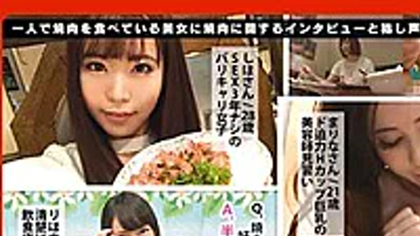 sextop1 — MGT-015 One Person Like Meat Eater Girl Nanpa!Meat Lovers Gi — khung hình 1
