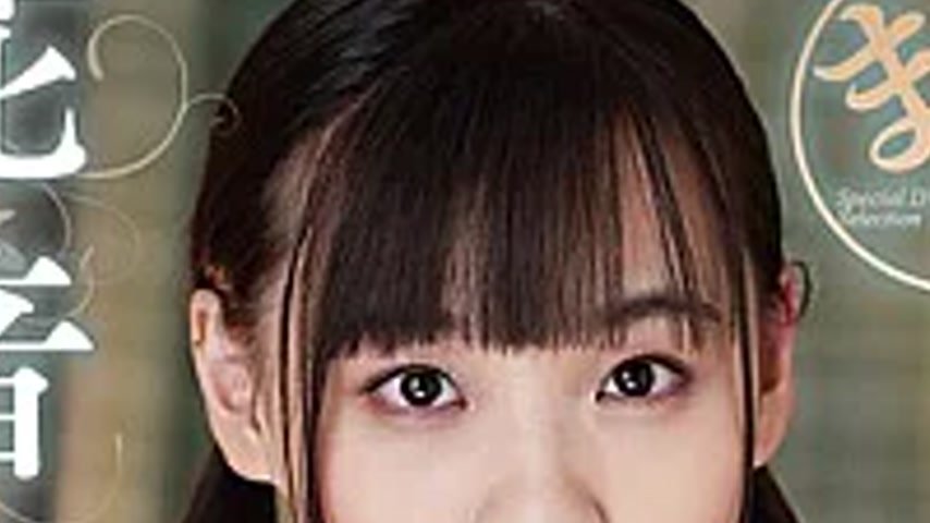 sextop1 — ZMAR-153 All! Kanon Urara 2 8 Hours 2 Discs — khung hình 2