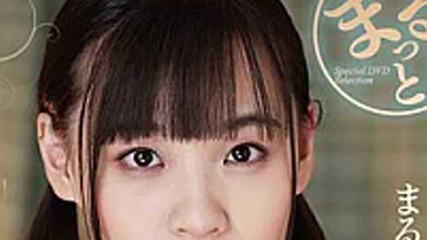 sextop1 — ZMAR-153 All! Kanon Urara 2 8 Hours 2 Discs — khung hình 4