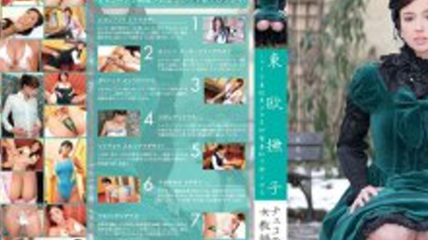 sextop1 — YJM-006 Eastern European Nadeshiko: A Czech female teacher e — khung hình 3