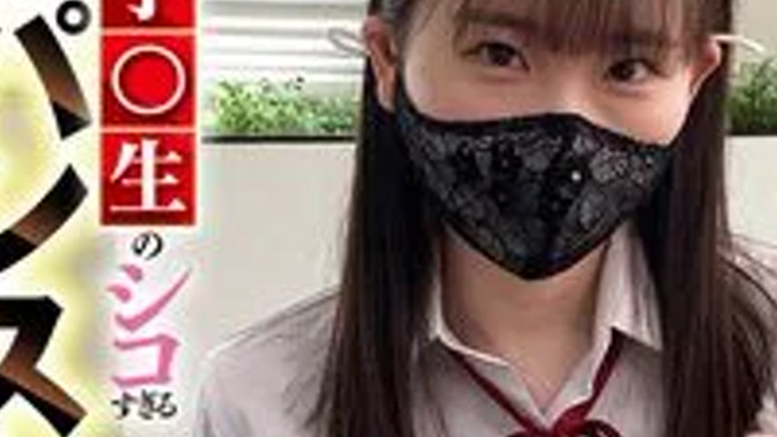 sextop1 — HDRT-00404 The black pantyhose of a female student is too ti — khung hình 3