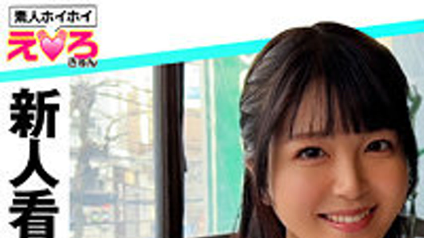 sextop1 — ERK-096 Yurari-chan — khung hình 1