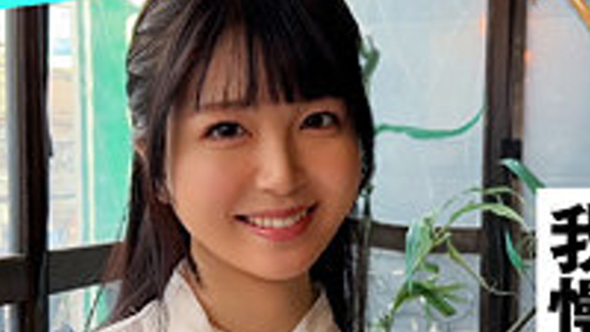 sextop1 — ERK-096 Yurari-chan — khung hình 4