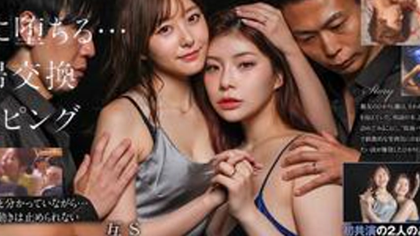 sextop1 — START-498-V 【Special Edition】I had sex with my best friend&# — khung hình 2