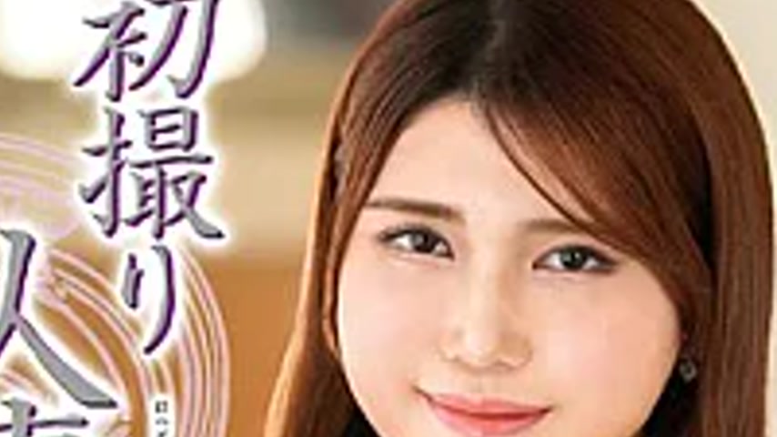 sextop1 — JRZE-290 First Shooting Married Woman Document Nobeoka Suzuk — khung hình 2