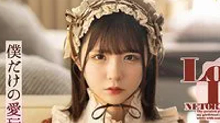 sextop1 — FNS-170 Love Doll NTR My only love toy gets stained white wi — khung hình 2