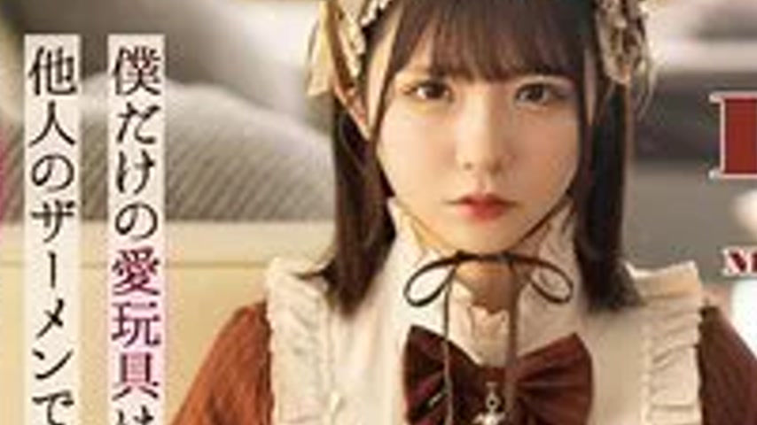 sextop1 — FNS-170 Love Doll NTR My only love toy gets stained white wi — khung hình 3