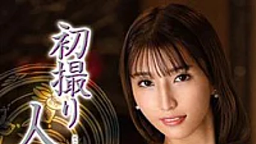 sextop1 — JURA-185 First Shooting Married Woman Document Chapter 3 Hos — khung hình 1