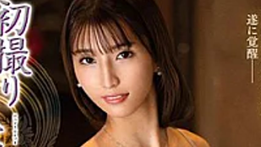 sextop1 — JURA-185 First Shooting Married Woman Document Chapter 3 Hos — khung hình 2