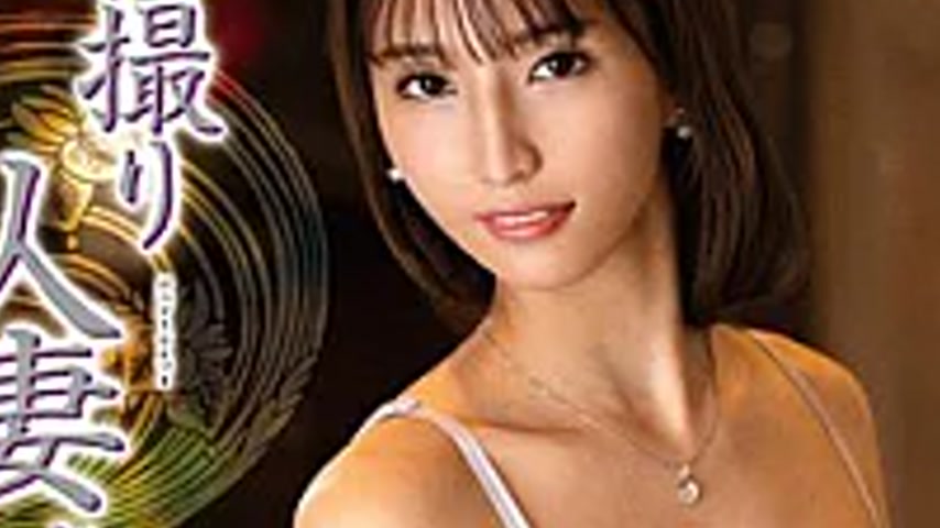 sextop1 — JURA-185 First Shooting Married Woman Document Chapter 3 Hos — khung hình 3