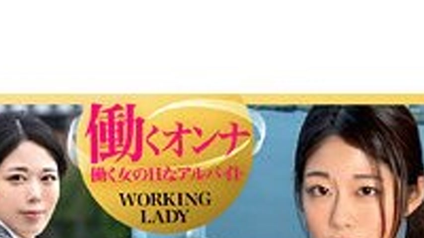 sextop1 — WORK-016 Mr. Sumikawa (tentative) — khung hình 2
