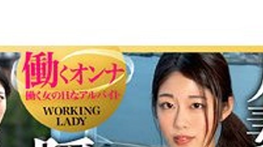 sextop1 — WORK-016 Mr. Sumikawa (tentative) — khung hình 4