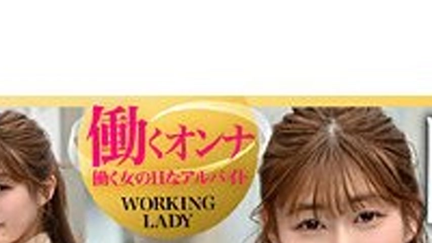 sextop1 — WORK-010 Mr. Takagi (tentative) — khung hình 2