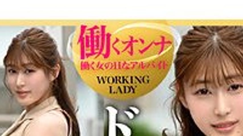 sextop1 — WORK-010 Mr. Takagi (tentative) — khung hình 3