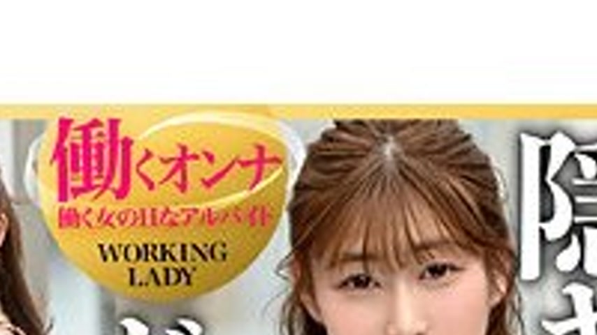 sextop1 — WORK-010 Mr. Takagi (tentative) — khung hình 4