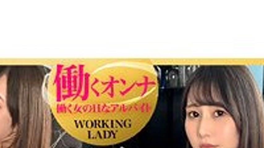 sextop1 — WORK-007 Mr. Nogami (tentative) — khung hình 2