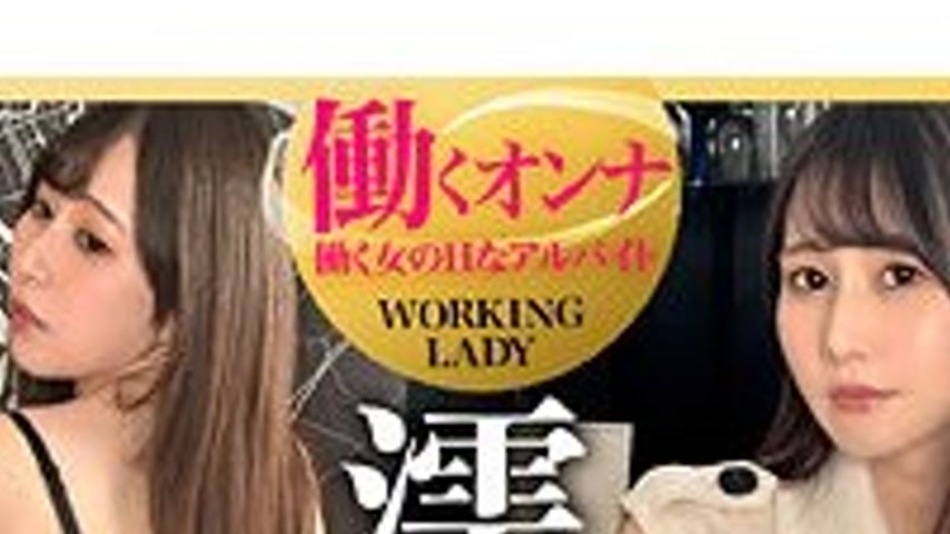 sextop1 — WORK-007 Mr. Nogami (tentative) — khung hình 3