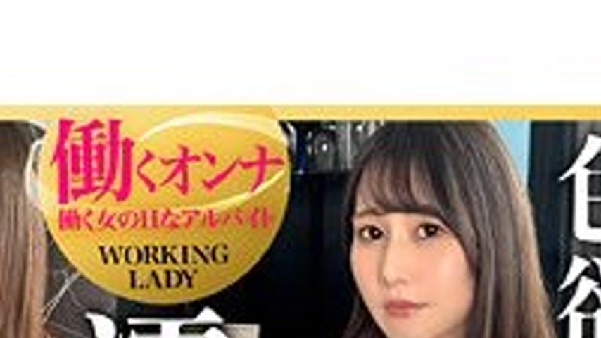 sextop1 — WORK-007 Mr. Nogami (tentative) — khung hình 4