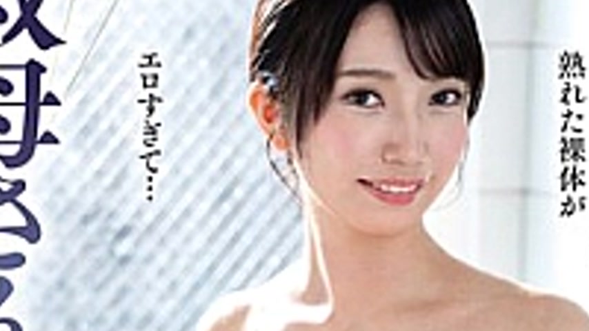 sextop1 — HHED-66 Nephew Gets An Erection When He Sees His Aunt Bathin — khung hình 4