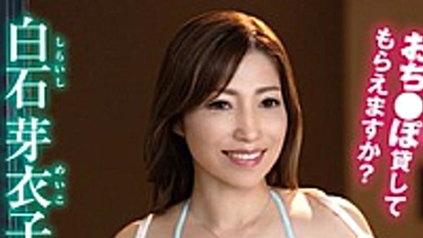 sextop1 — FUGA-63 ~Neighborhood Shoving In Times Of Need~ The Lady Liv — khung hình 1