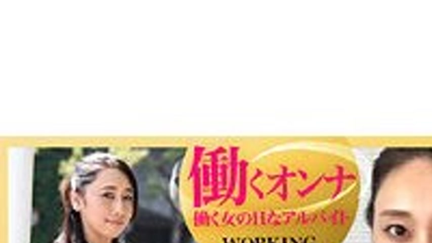sextop1 — WORK-017 Mr. Shiramine (tentative) — khung hình 1