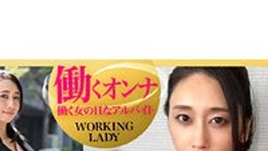 sextop1 — WORK-017 Mr. Shiramine (tentative) — khung hình 2
