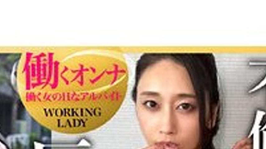 sextop1 — WORK-017 Mr. Shiramine (tentative) — khung hình 4