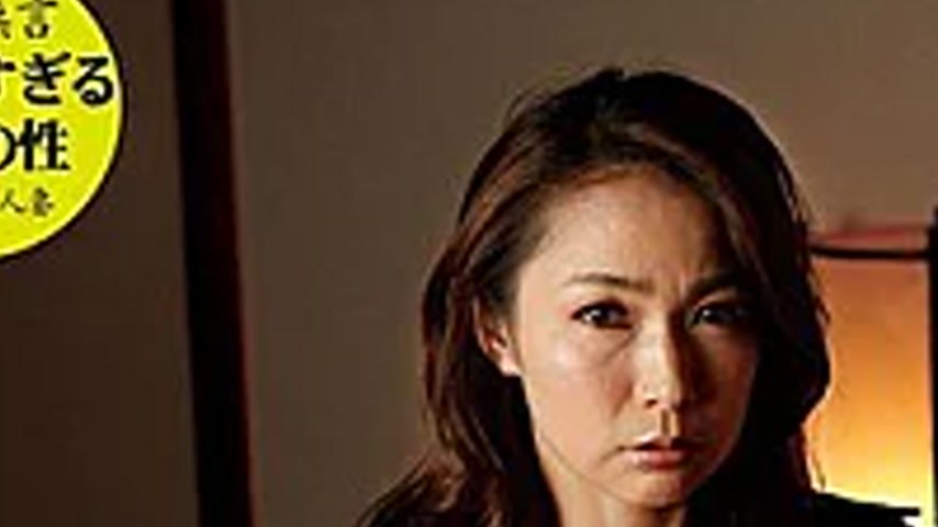 sextop1 — HZOK-007 Married Wife Sakurako (43 Years Old) — khung hình 2