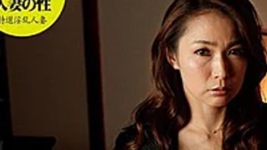 sextop1 — HZOK-007 Married Wife Sakurako (43 Years Old) — khung hình 3