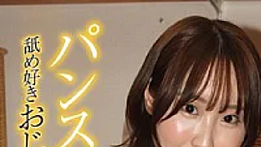 sextop1 — OLM-280E A Beautiful-legged, G-cup Busty Gal With A Great Fi — khung hình 1