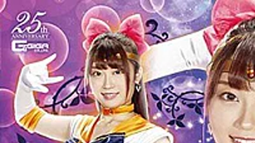 sextop1 — GHLS-91 Beautiful Girl Heroine Love Toy Pretty Girl Warrior — khung hình 1