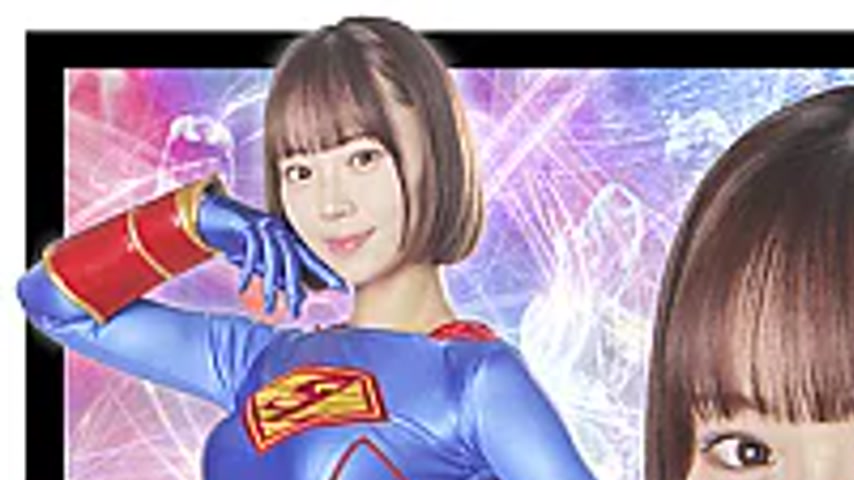 sextop1 — HTB-12 Heroine Suppression Vol.112 Super Lady — khung hình 1