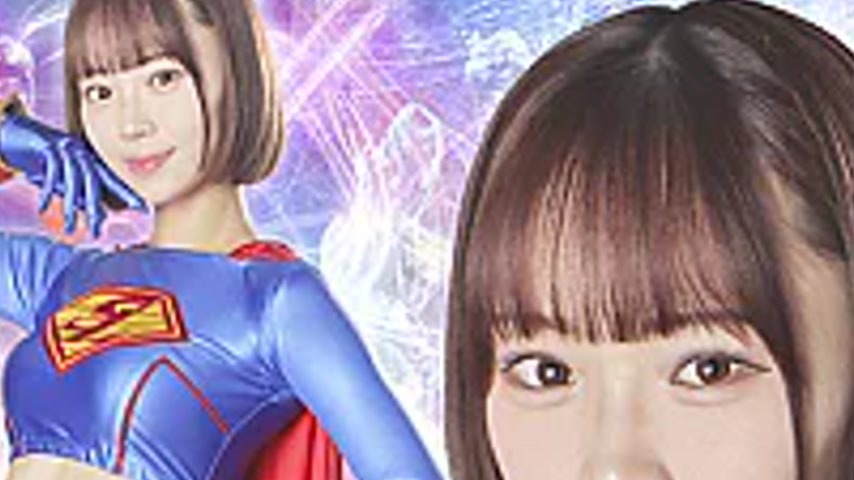 sextop1 — HTB-12 Heroine Suppression Vol.112 Super Lady — khung hình 2