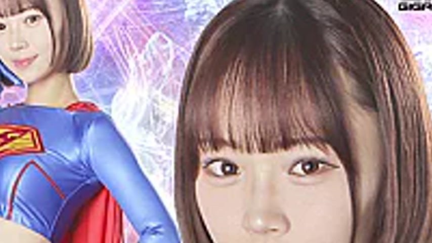 sextop1 — HTB-12 Heroine Suppression Vol.112 Super Lady — khung hình 4