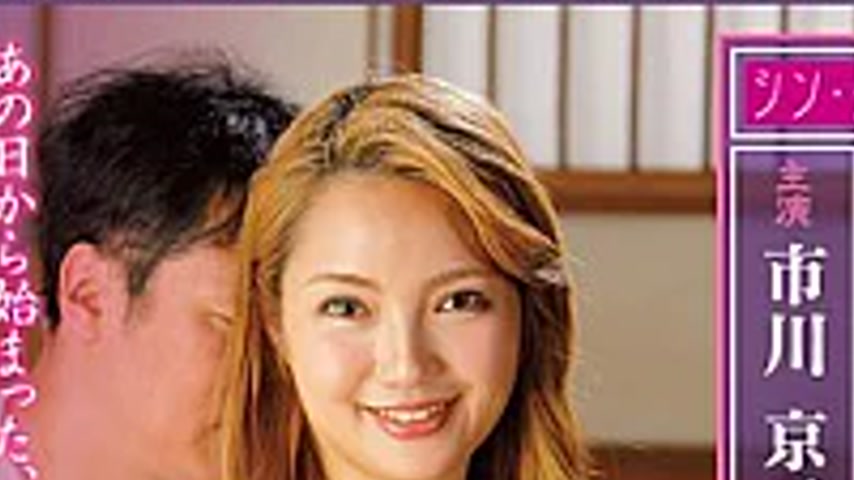 sextop1 — SMOM-003 New Abnormal Sexual Intercourse: Forty-Something Mo — khung hình 2