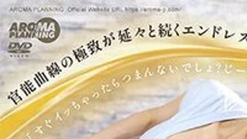 sextop1 — AARM-336 She continues to be teased with slow handjob while  — khung hình 1