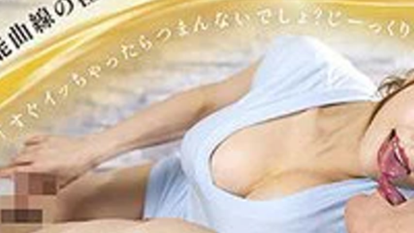 sextop1 — AARM-336 She continues to be teased with slow handjob while  — khung hình 3