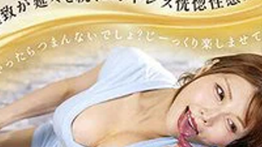 sextop1 — AARM-336 She continues to be teased with slow handjob while  — khung hình 4