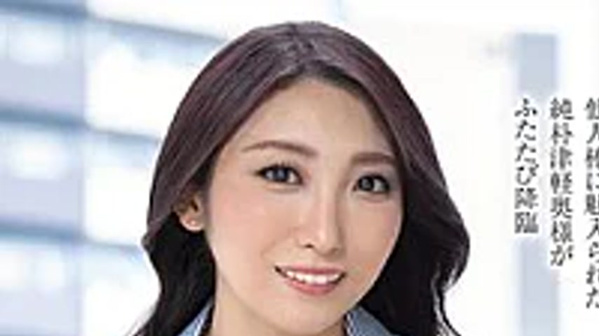 sextop1 — JURA-183 First Shooting Married Woman Document Chapter 2 Mis — khung hình 1