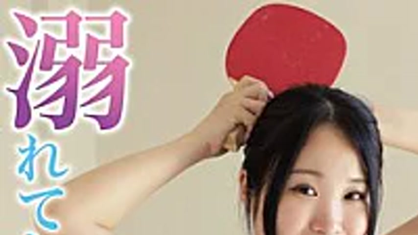 sextop1 — MOSJ-015 A Sloppy Body That Is Carried Away By Lust And Drow — khung hình 1