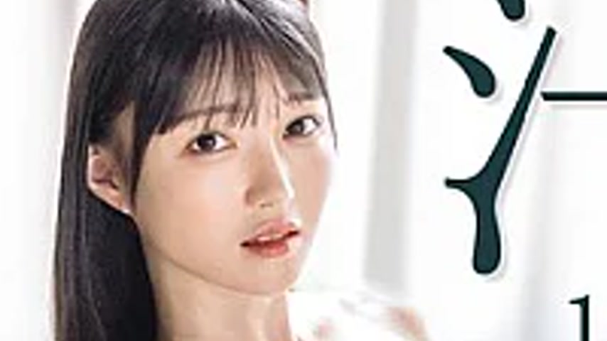 sextop1 — ABF-325 Natural Ingredients Sanka Shi Juice 120% 88 — khung hình 2