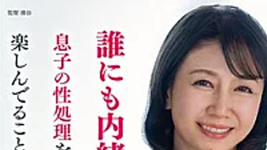 sextop1 — IANN-27 [Completely Subjective] Aoba Konatsu: I’m Secr — khung hình 1